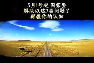 不用我发力！鄢手骐出战20分钟 3中0得到4篮板1助攻&正负值+16