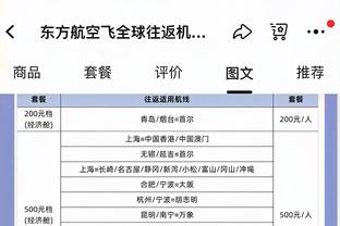 为何不因伤休息1场呢？科比：那些攒钱只能来看我1次的球迷咋办？