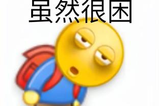 本赛季英超安东尼+加纳乔只给霍伊伦传球11次，每90分钟2.2次