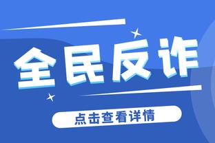 切尔西1-1利物浦全场数据：控球率65%-35%，错失良机3-1