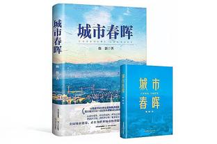 中甲济南兴洲官方：魏新不再担任俱乐部主教练一职