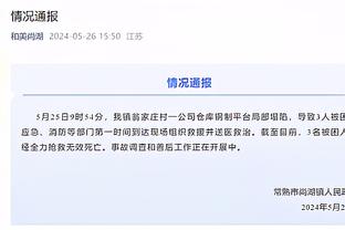 亚冠附加赛上海海港vs巴吞连，西亚裁判组执法比赛